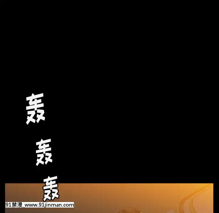 圈套20-21話[redlight h漫]