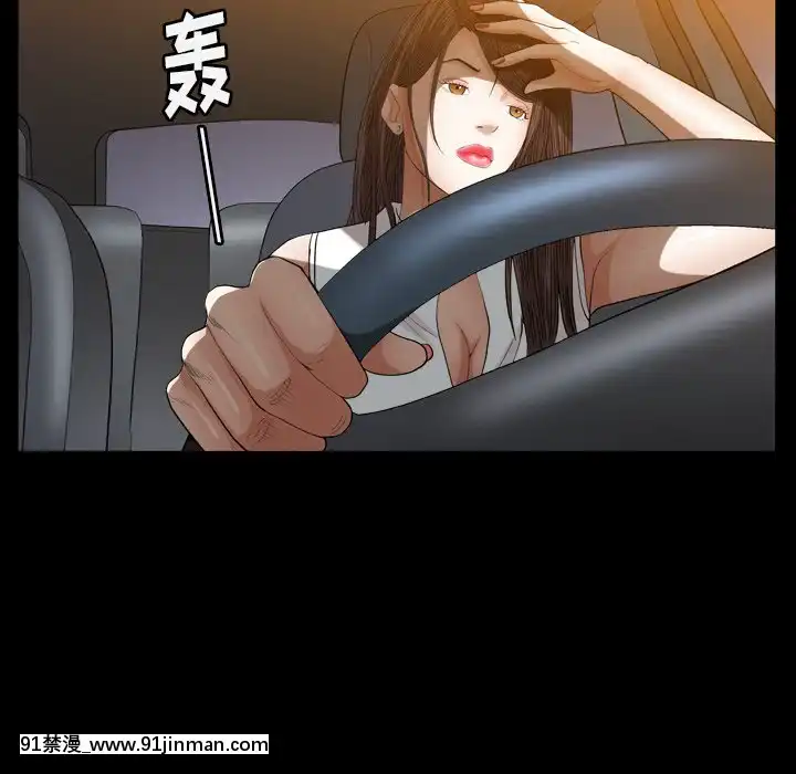 圈套20-21話[redlight h漫]