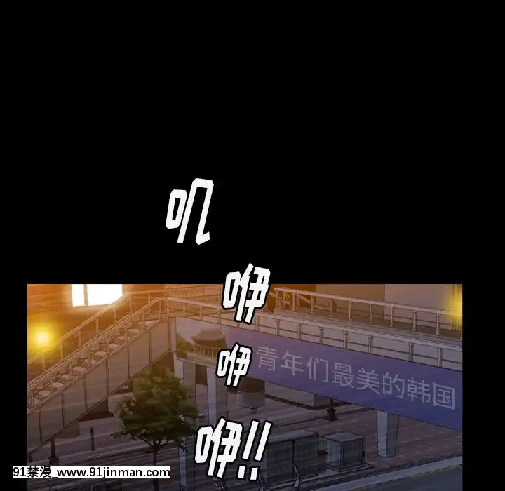 圈套20-21話[redlight h漫]