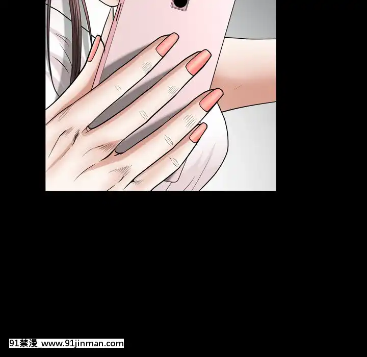 圈套20-21話[redlight h漫]