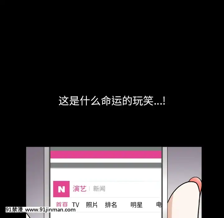 圈套20-21話[redlight h漫]