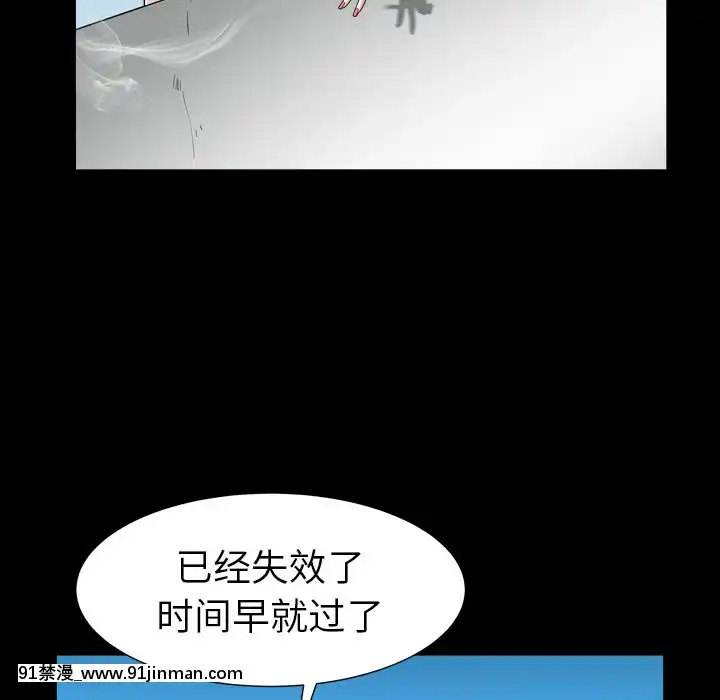 圈套20-21話[redlight h漫]