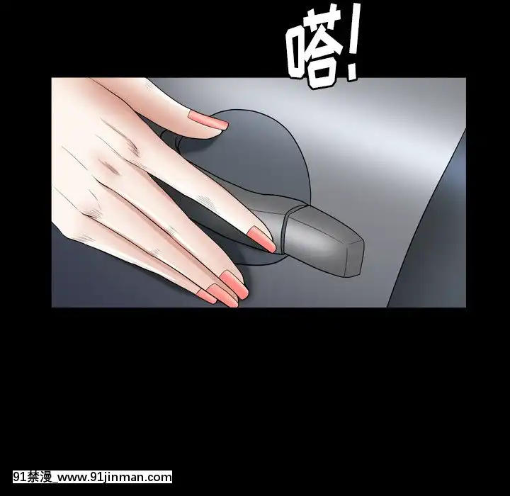 圈套20-21話[redlight h漫]