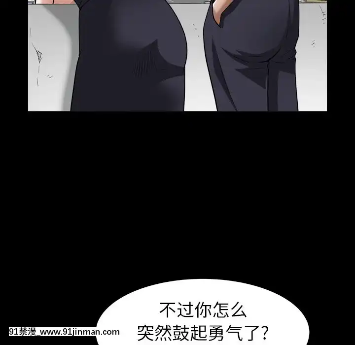 圈套20-21話[redlight h漫]