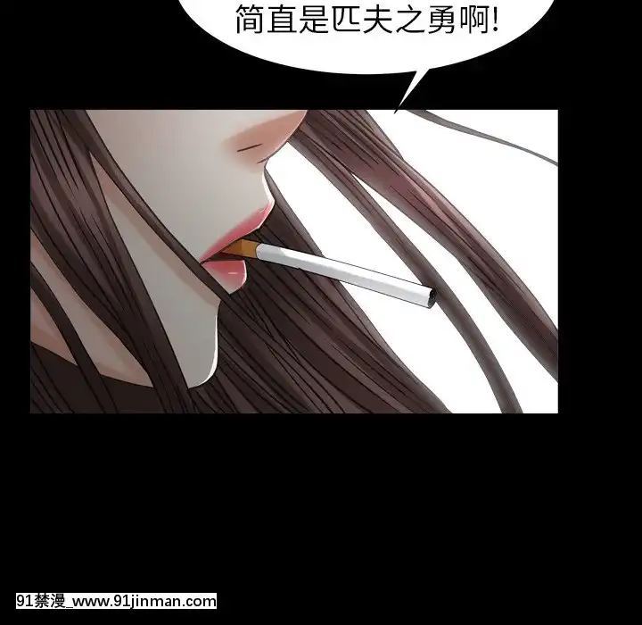 圈套20-21話[redlight h漫]