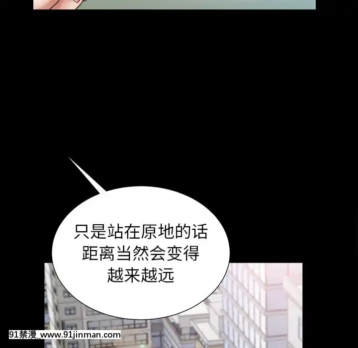 圈套20-21話[redlight h漫]