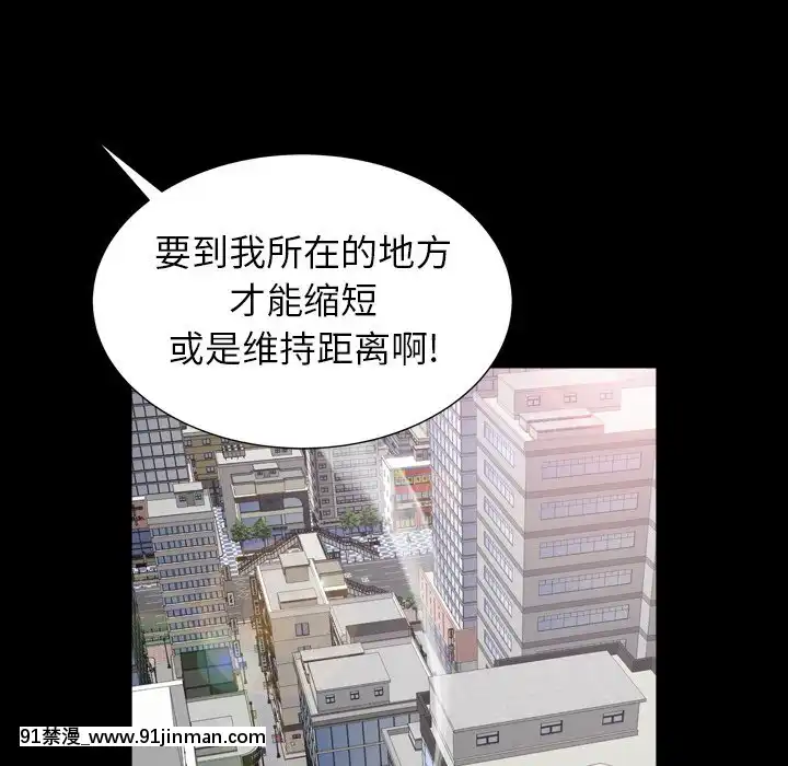 圈套20-21話[redlight h漫]