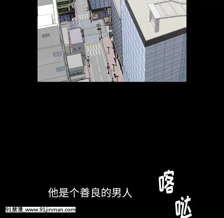 圈套20-21話[redlight h漫]