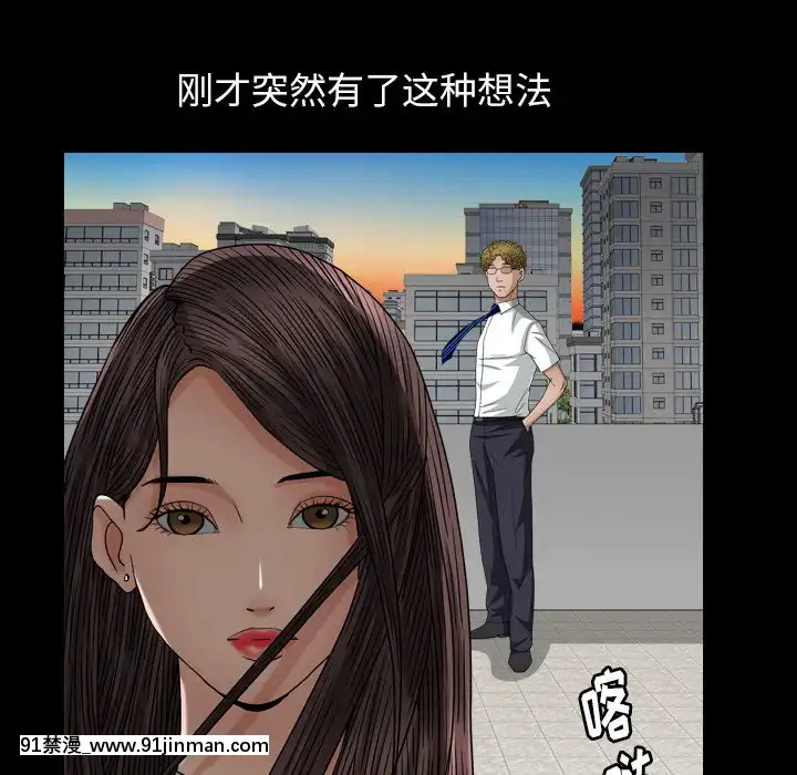 圈套20-21話[redlight h漫]