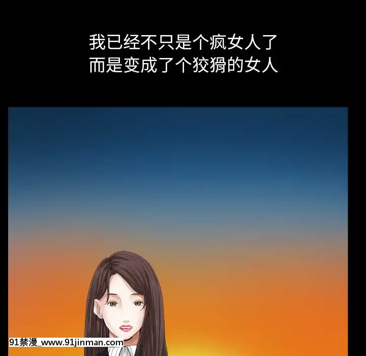 圈套20-21話[redlight h漫]