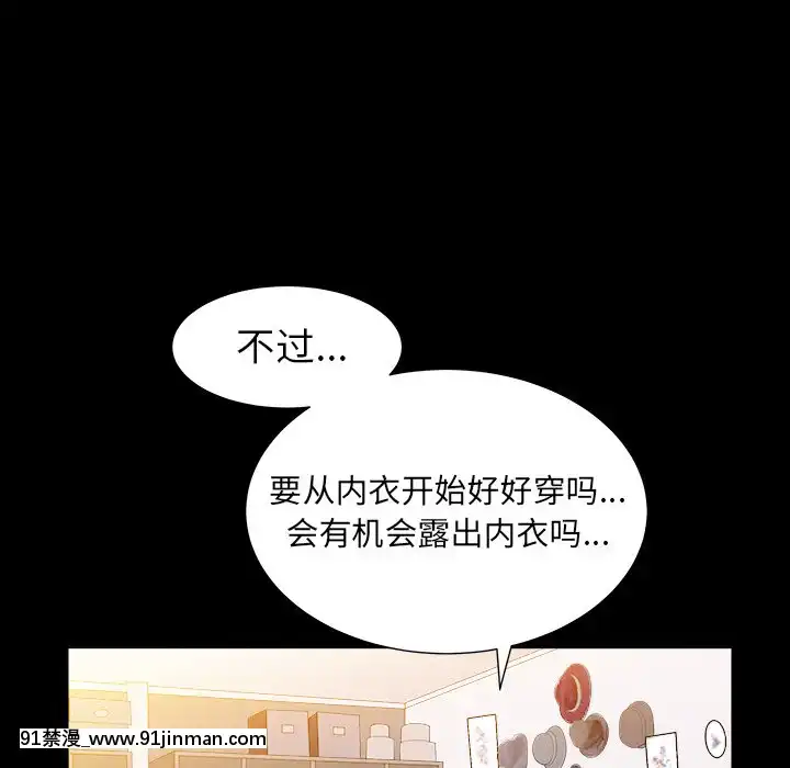 圈套20-21話[redlight h漫]