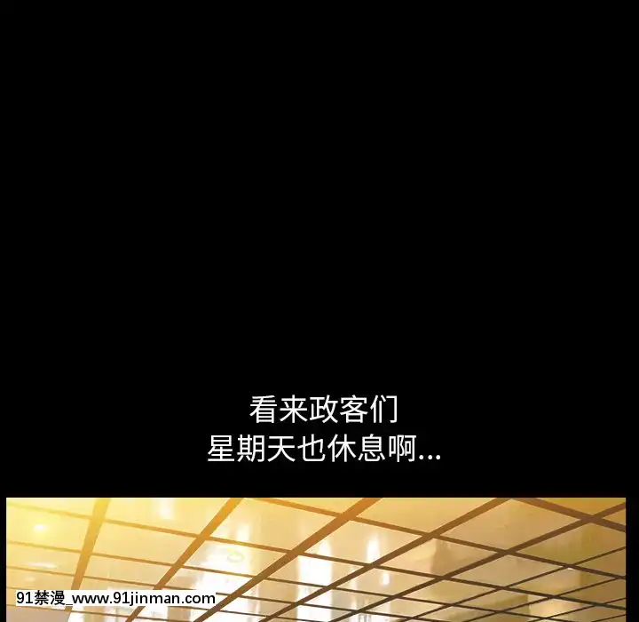 圈套20-21話[redlight h漫]