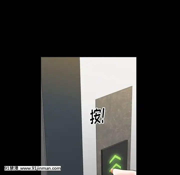 圈套20-21話[redlight h漫]