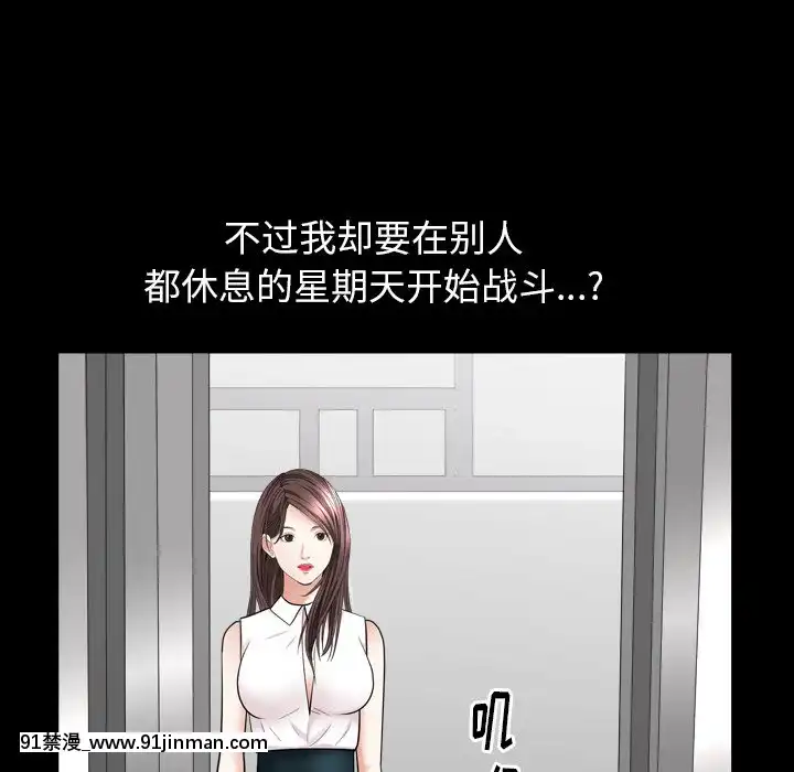 圈套20-21話[redlight h漫]