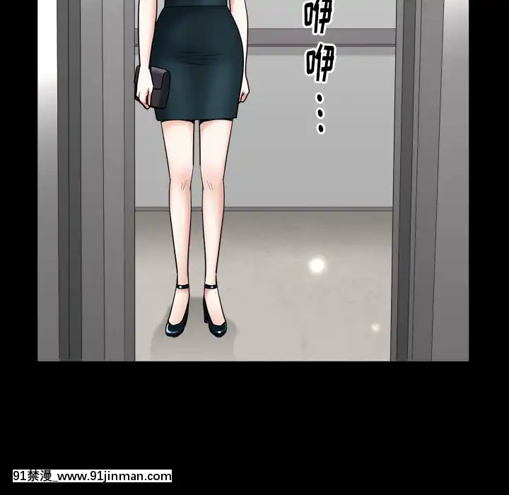 圈套20-21話[redlight h漫]