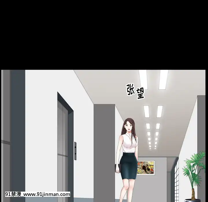 圈套20-21話[redlight h漫]