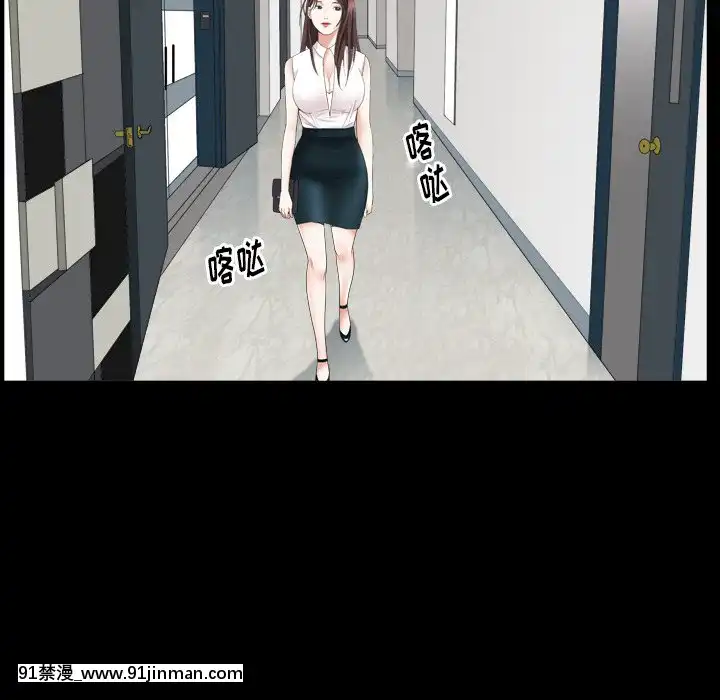 圈套20-21話[redlight h漫]