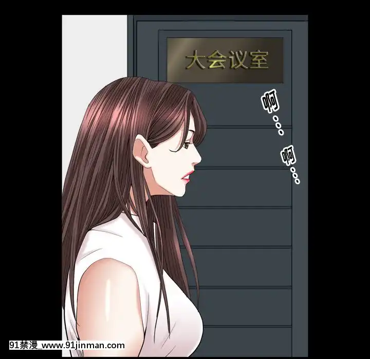 圈套20-21話[redlight h漫]