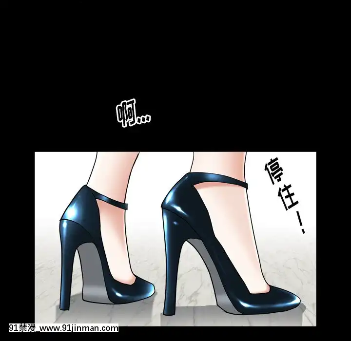 圈套20-21話[redlight h漫]