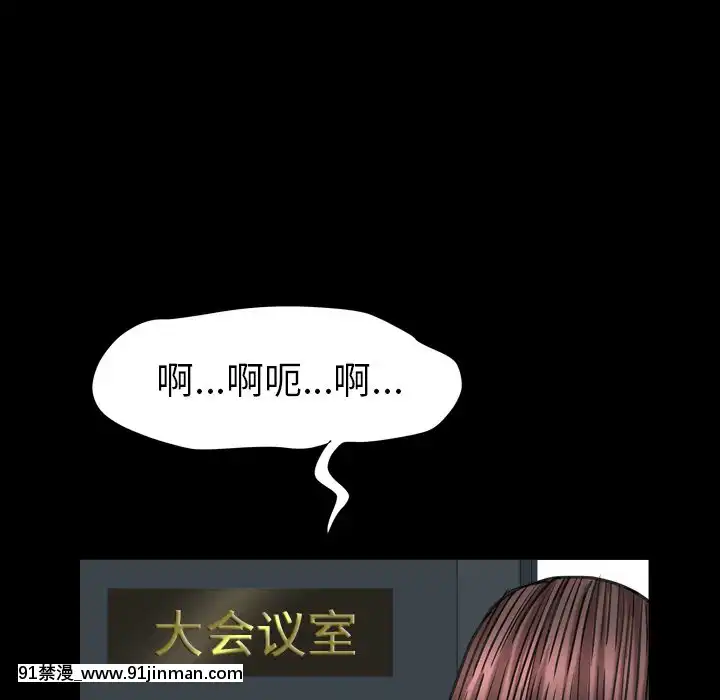 圈套20-21話[redlight h漫]