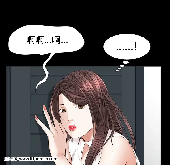 圈套20-21話[redlight h漫]