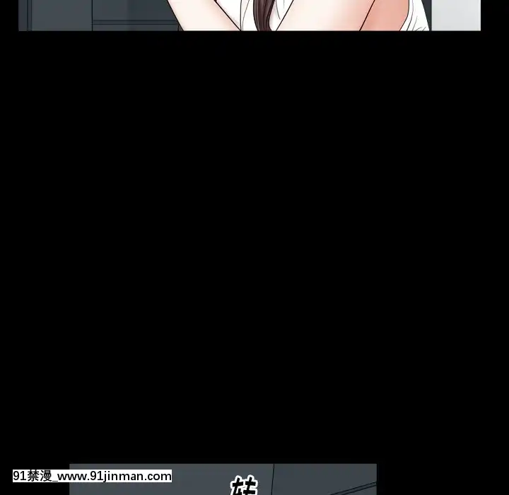圈套20-21話[redlight h漫]