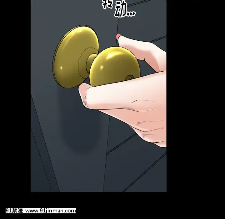 圈套20-21話[redlight h漫]