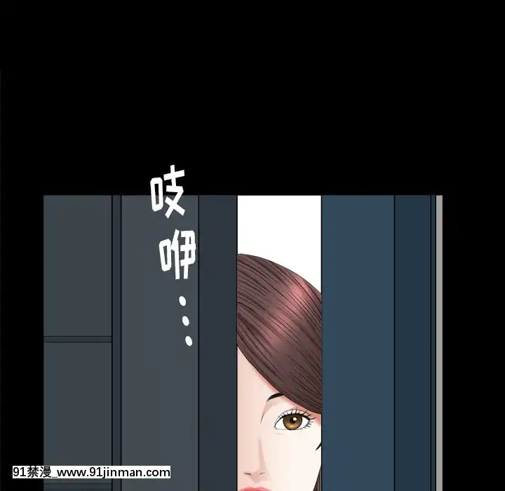圈套20-21話[redlight h漫]