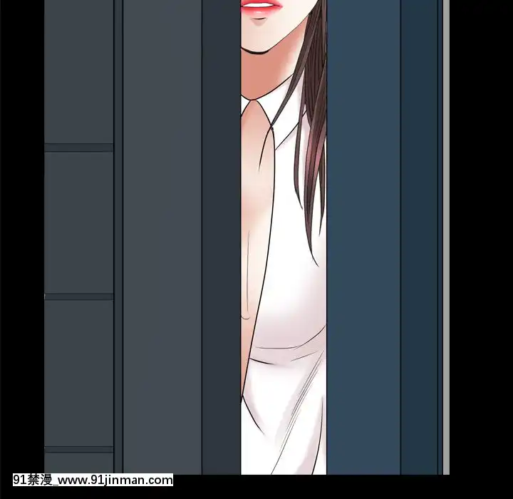 圈套20-21話[redlight h漫]