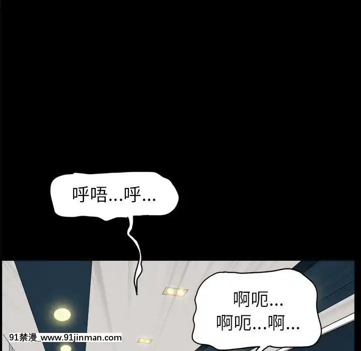 圈套20-21話[redlight h漫]