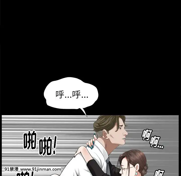 圈套20-21話[redlight h漫]