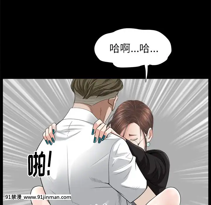 圈套20-21話[redlight h漫]