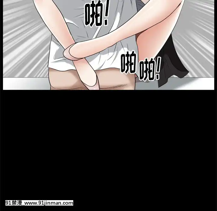 圈套20-21話[redlight h漫]