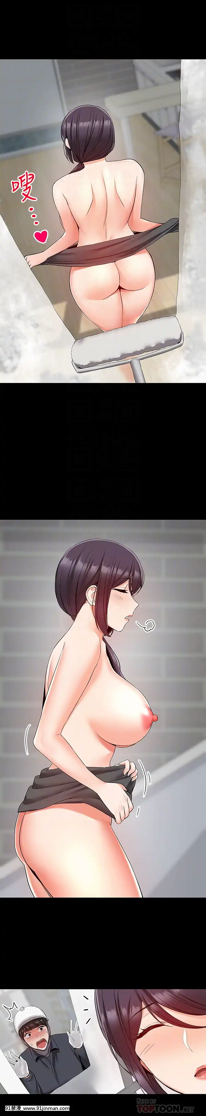 深夜噪音33-34話[6d 18h 43m to hours]