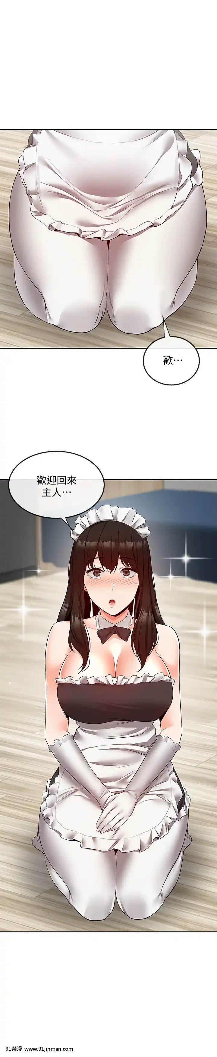 深夜噪音33-34話[6d 18h 43m to hours]