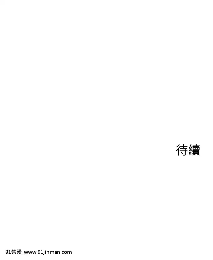 深夜噪音33-34話[6d 18h 43m to hours]