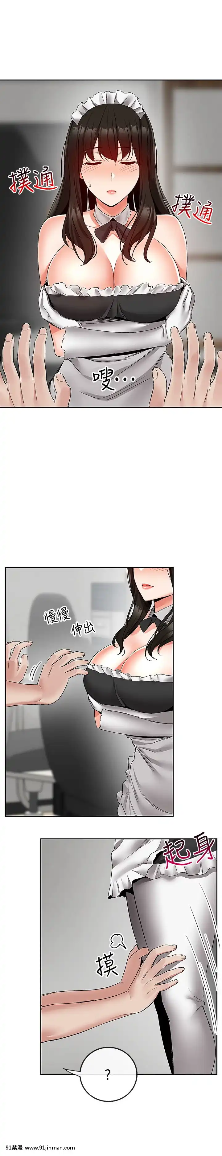 深夜噪音33-34話[6d 18h 43m to hours]