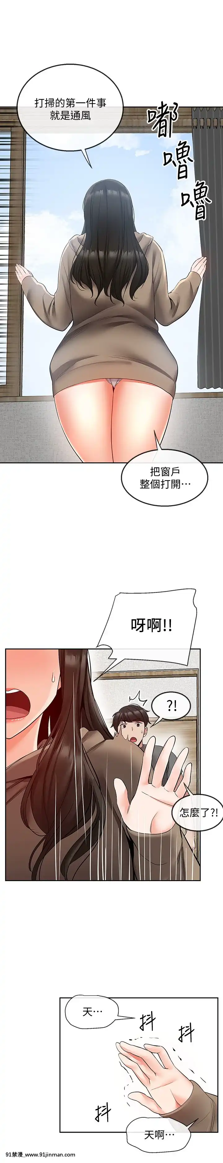 深夜噪音33-34話[6d 18h 43m to hours]