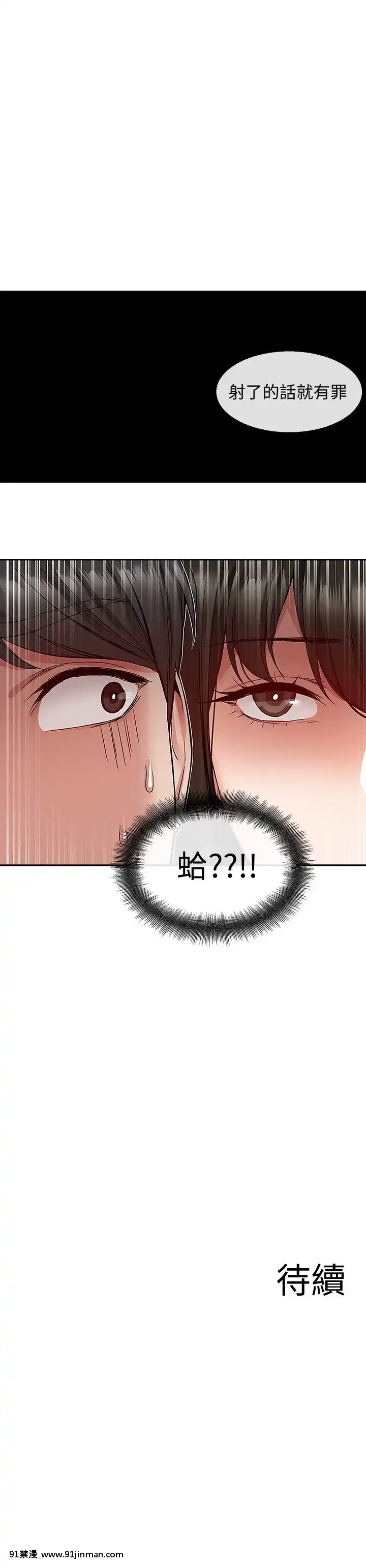 深夜噪音33-34話[6d 18h 43m to hours]