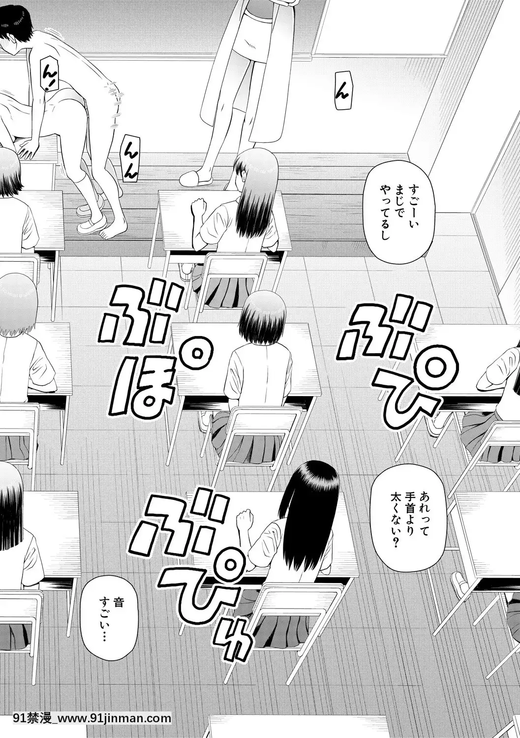 [樺島あきら]欲しかったのは大きなち〇こ[DL版][女僕 h漫]