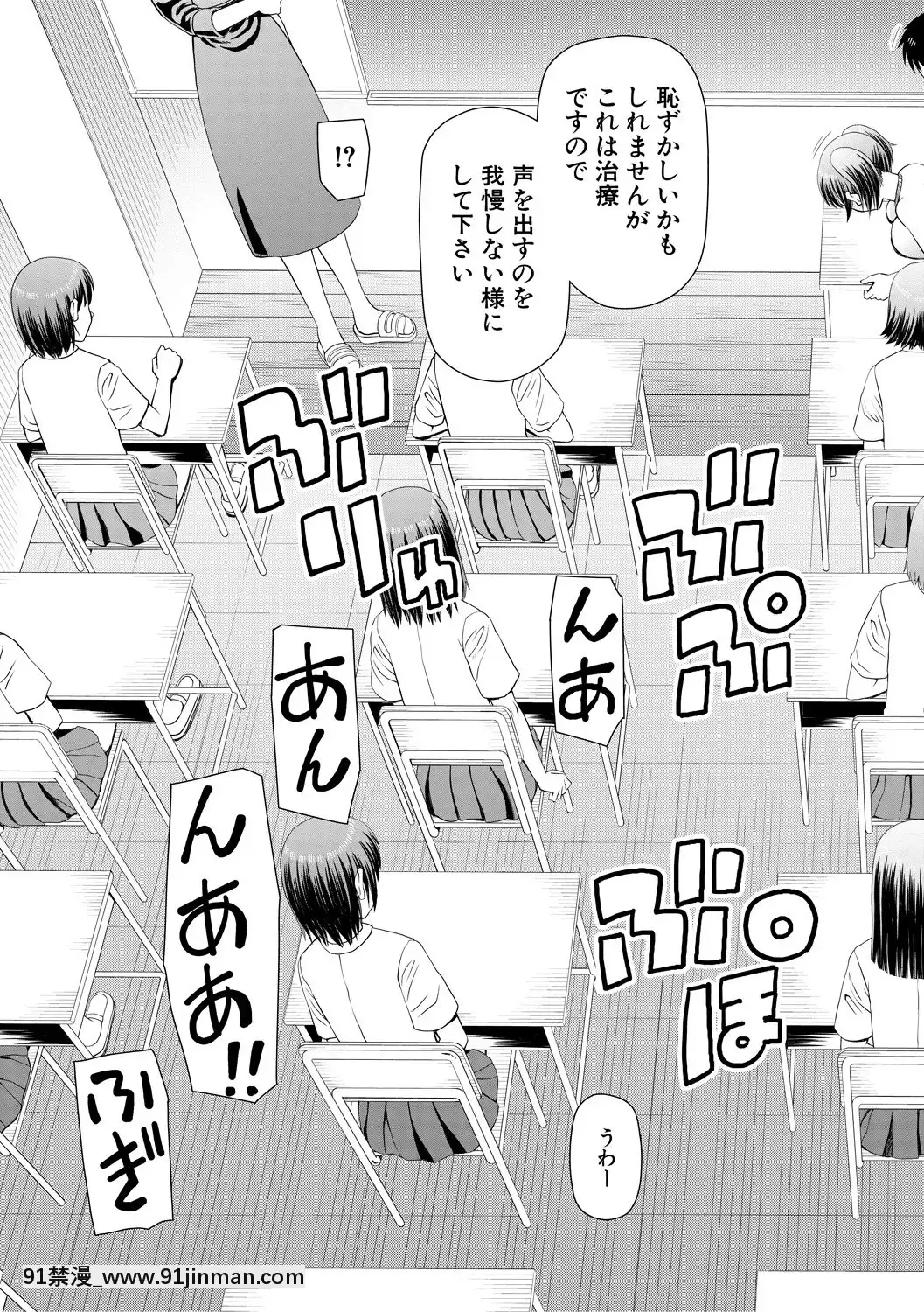 [樺島あきら]欲しかったのは大きなち〇こ[DL版][女僕 h漫]