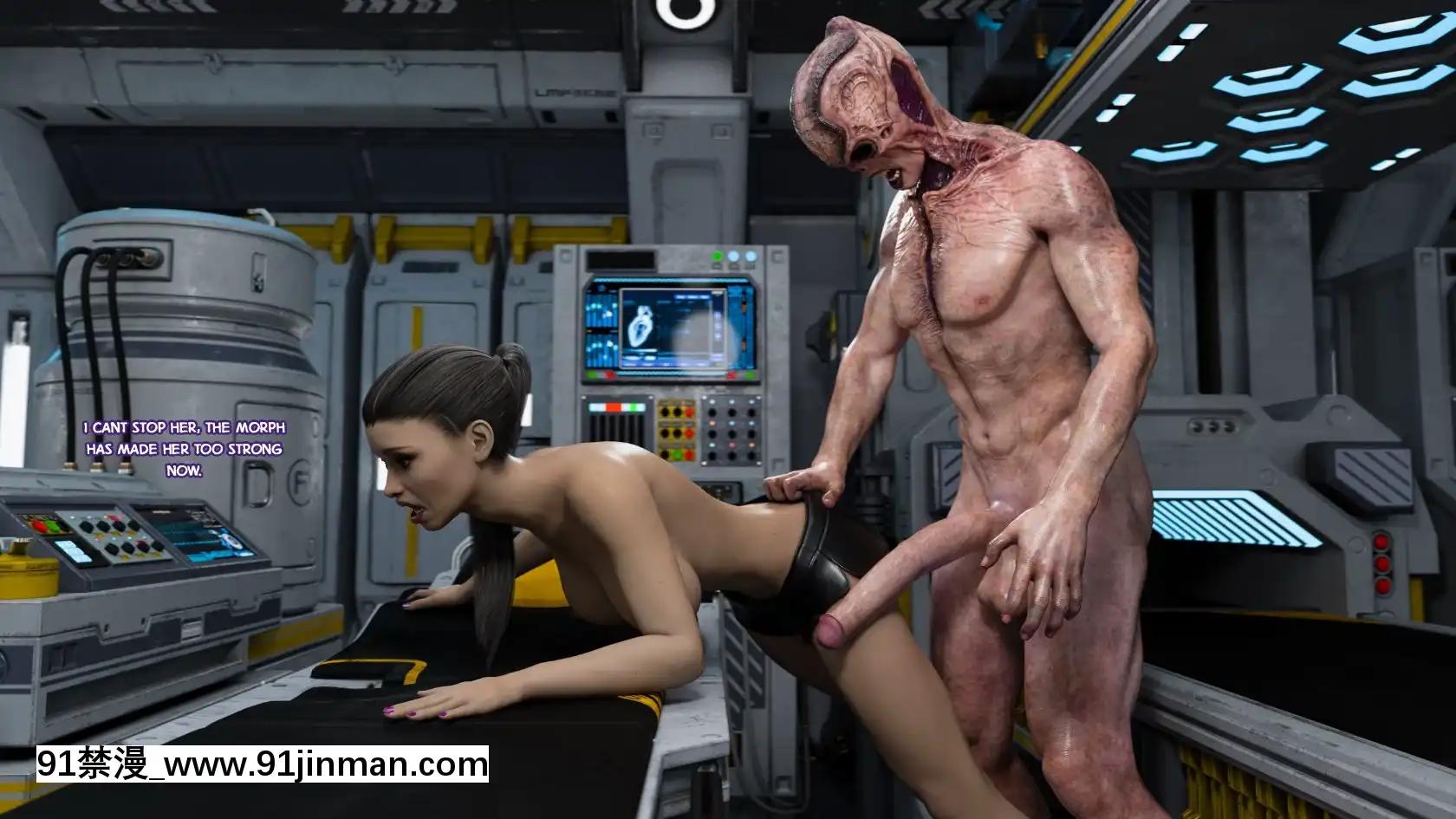 [3DZen]AlienContaminationII[亂倫 h漫]