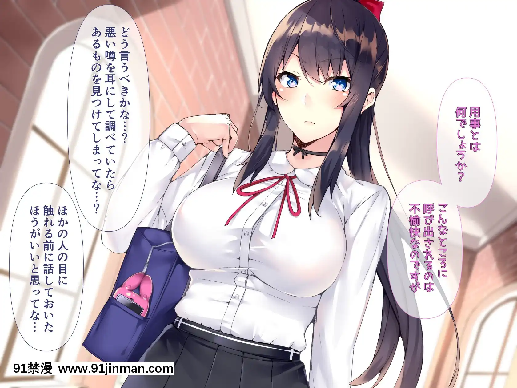 [夏に降る雪(KaeruNoAshi)]生意気お嬢様學生と教育の名のもとにヤりまくる。[tva nouvelle québec 18h]