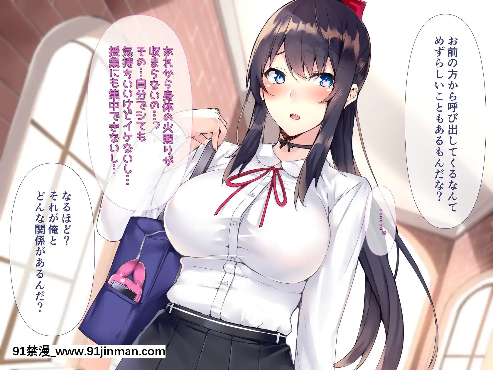 [夏に降る雪(KaeruNoAshi)]生意気お嬢様學生と教育の名のもとにヤりまくる。[tva nouvelle québec 18h]