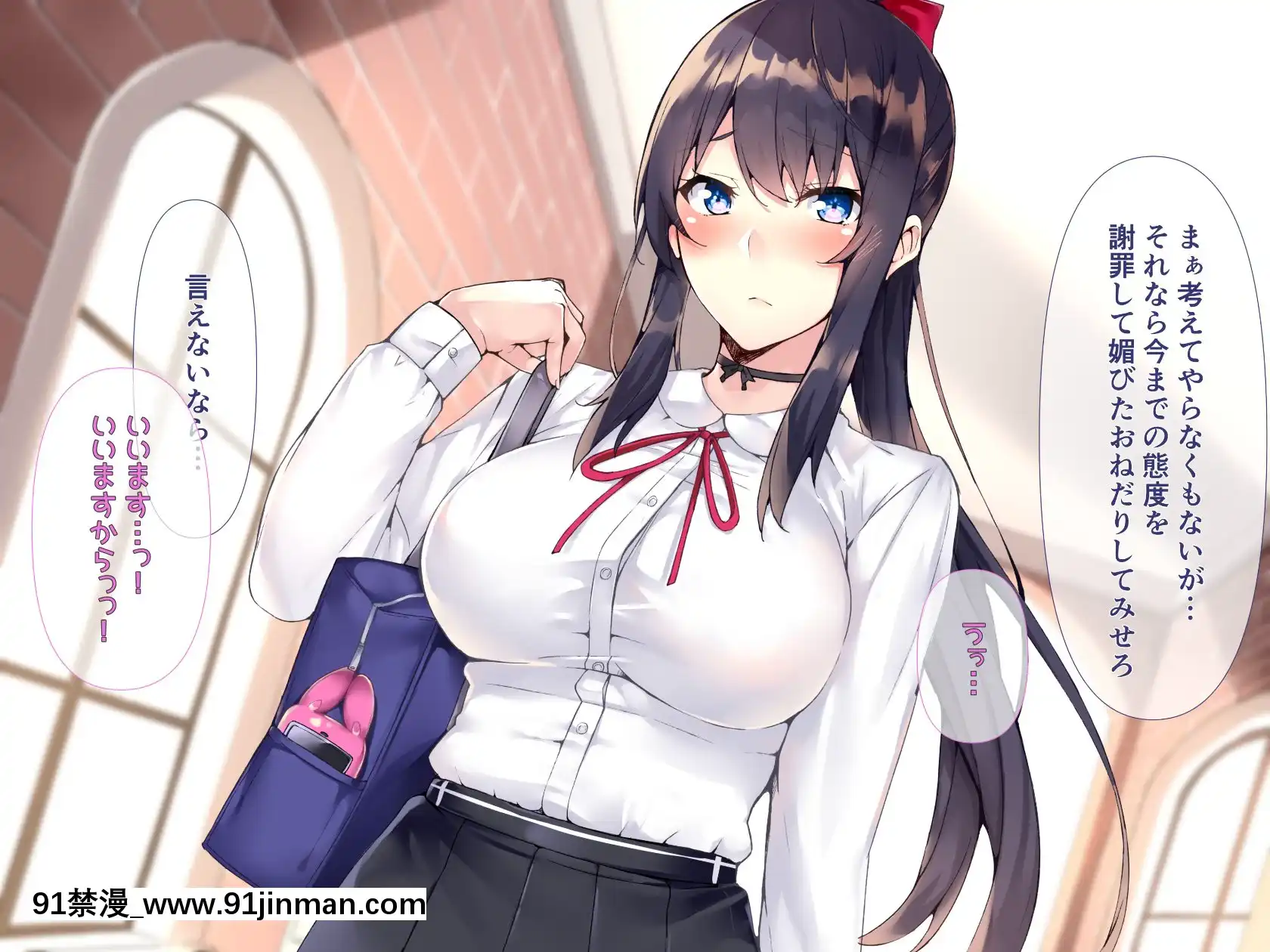 [夏に降る雪(KaeruNoAshi)]生意気お嬢様學生と教育の名のもとにヤりまくる。[tva nouvelle québec 18h]