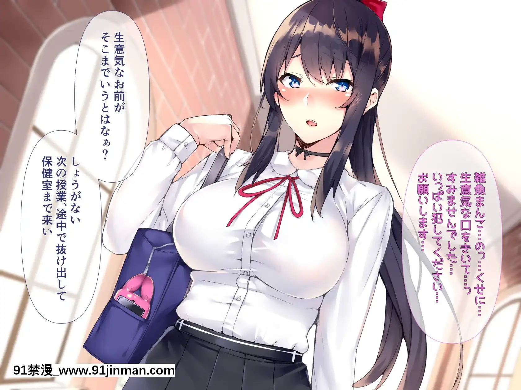 [夏に降る雪(KaeruNoAshi)]生意気お嬢様學生と教育の名のもとにヤりまくる。[tva nouvelle québec 18h]