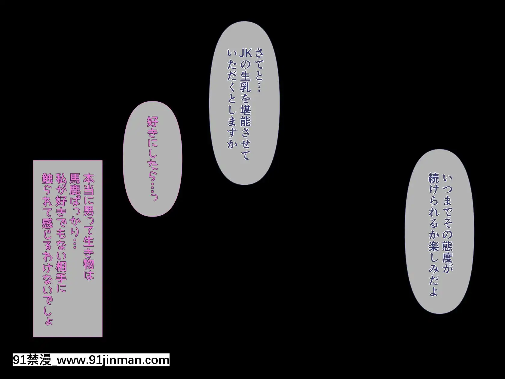 [夏に降る雪(KaeruNoAshi)]生意気お嬢様學生と教育の名のもとにヤりまくる。[tva nouvelle québec 18h]