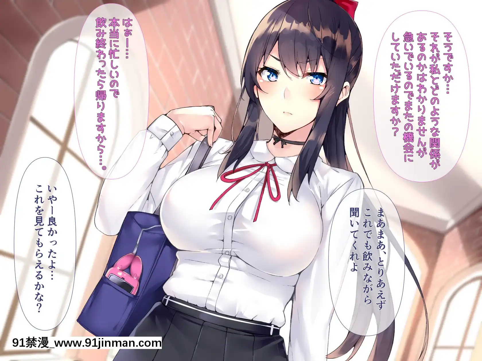 [夏に降る雪(KaeruNoAshi)]生意気お嬢様學生と教育の名のもとにヤりまくる。[tva nouvelle québec 18h]