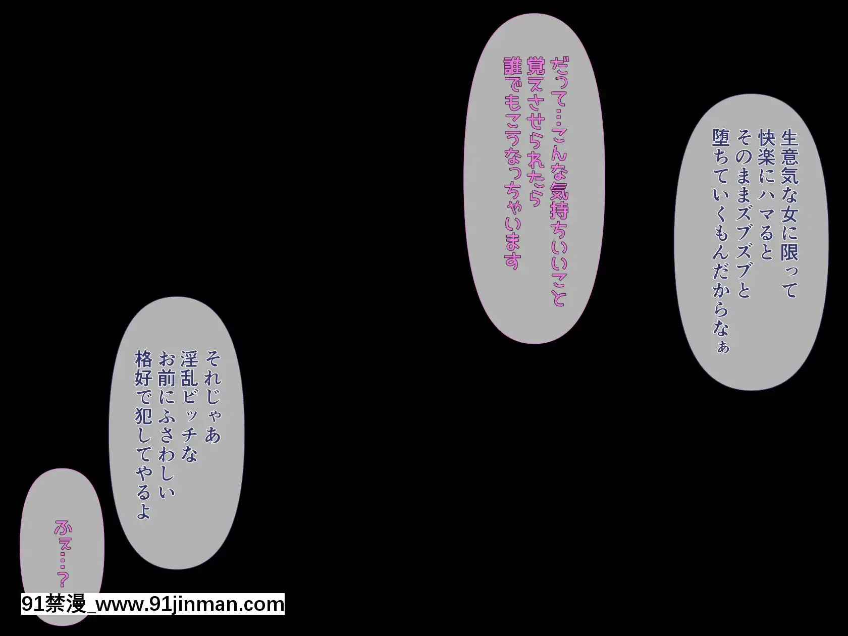 [夏に降る雪(KaeruNoAshi)]生意気お嬢様學生と教育の名のもとにヤりまくる。[tva nouvelle québec 18h]