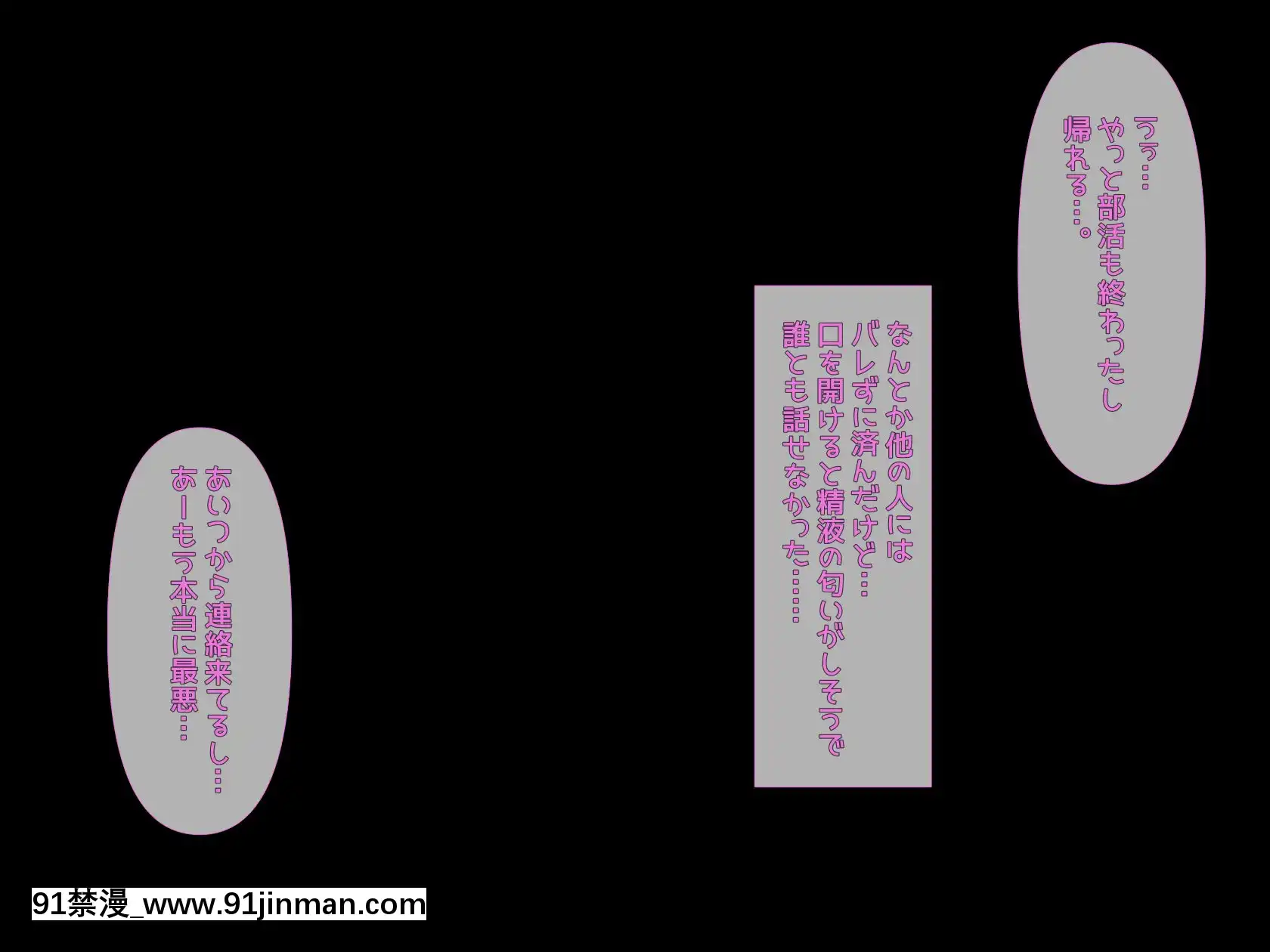 [夏に降る雪(KaeruNoAshi)]生意気お嬢様學生と教育の名のもとにヤりまくる。[tva nouvelle québec 18h]
